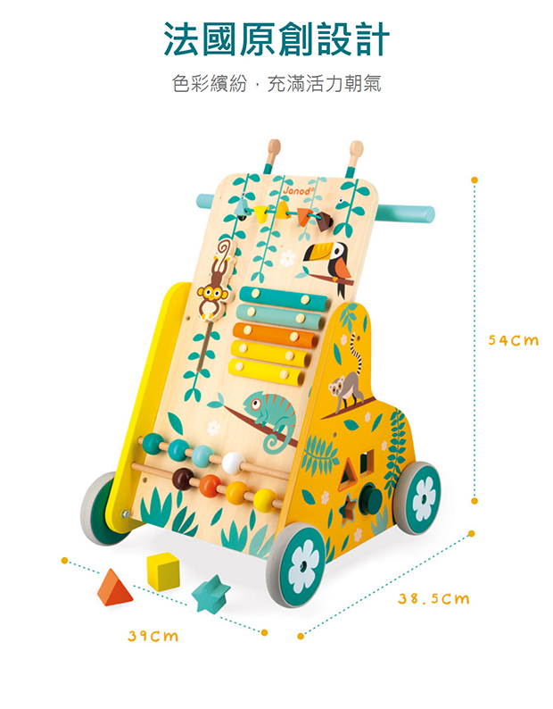 Mama-papa.com 親子網